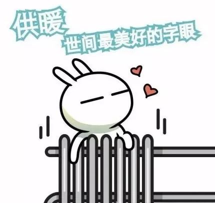 刚立冬就冻成狗,只有暖气能续命!暖气不热就来@我吧
