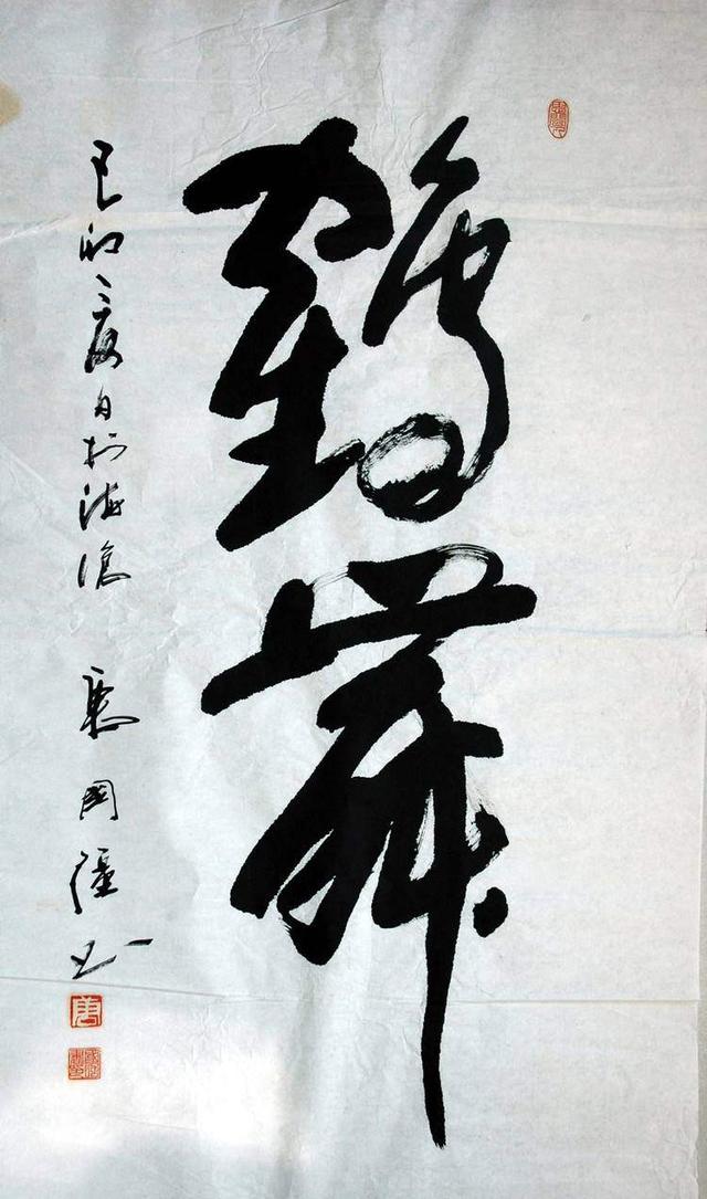唐国强书法被赞胜书协大佬一筹,专家却说"一般水平"而已