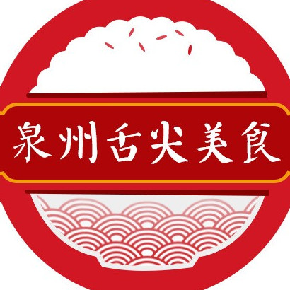 这碗摆摊24年的重庆麻辣烫,小推车推到哪,泉州人就追到哪
