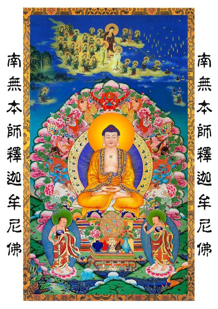 释迦牟尼得到行者所送三宝 波旬魔前来挑衅