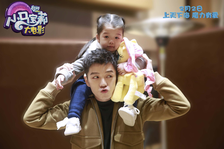 王栎鑫爱女圆梦!王唯伊献唱《彩虹魔法》超可爱