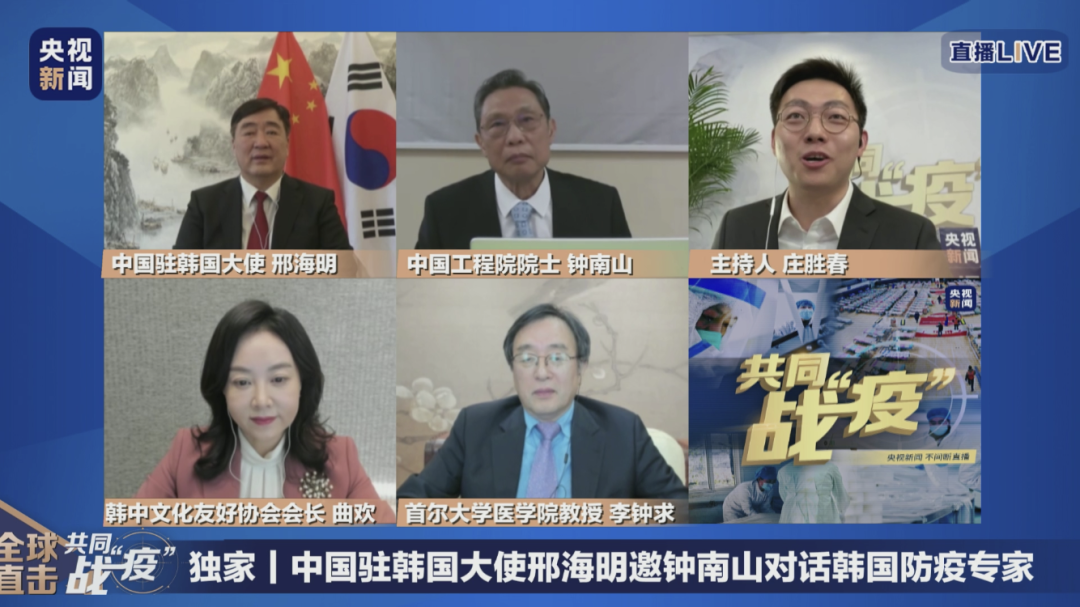 『关注』钟南山：新冠病毒不可能一干二净，没有大规模暴发就可以