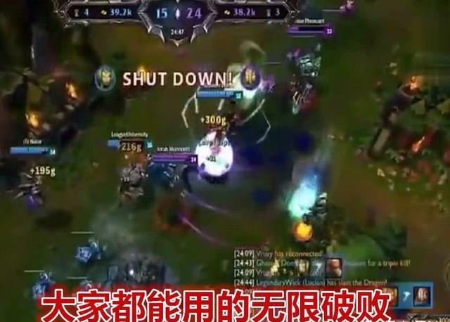 lol史上5大bug事件,发呆哥无限闪现第2,第1名让拳头颜