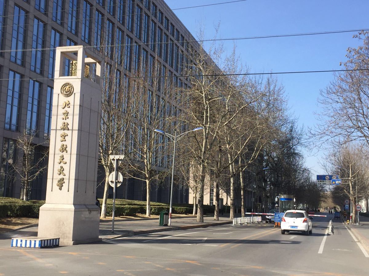 工科大学的top10:清华,哈工大,上交大,浙大,北航