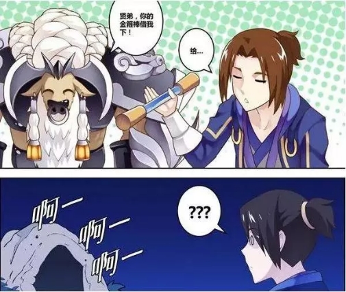 露娜拿走了孙悟空的金箍棒,晚上被牛魔撞见,结果牛魔也想试试!
