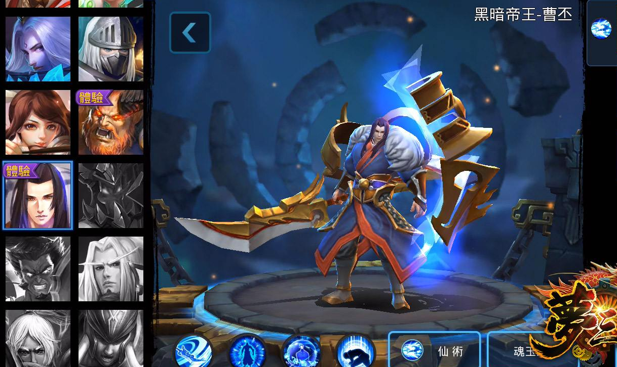 梦三国:曹丕在官渡中应该怎么去玩呢?怎样去出装,怎样开团呢?