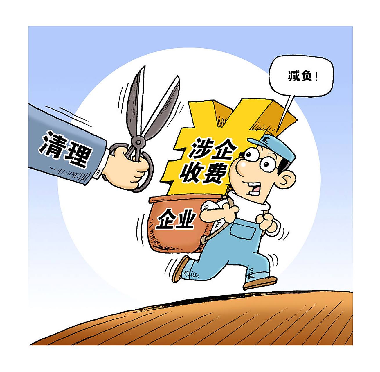 首先,税务合规有助于建立企业良好的形象,增强其信誉度,有利于与政府