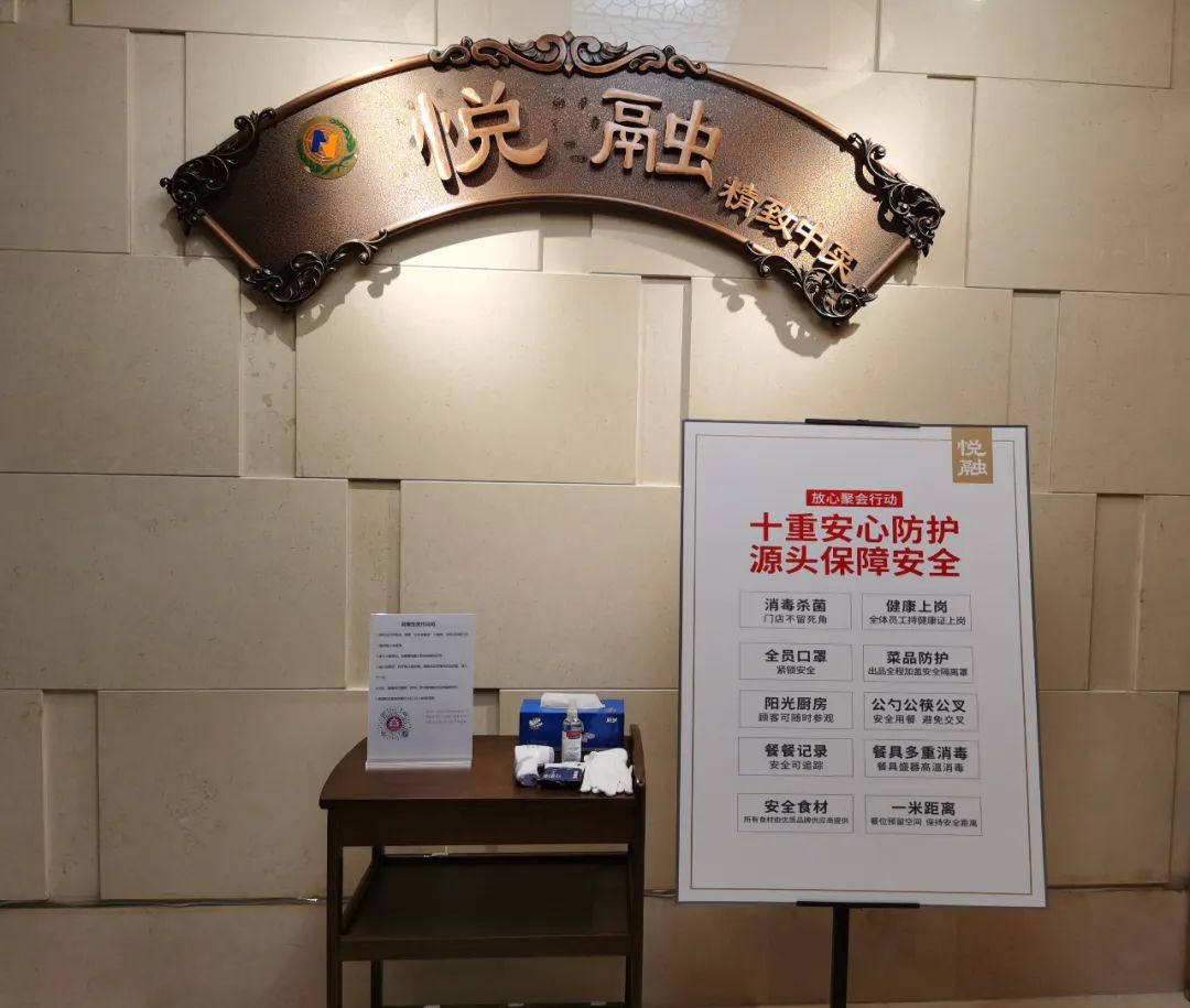 『党报帮您办』家常餐馆顾客要了才给，推广公筷是餐饮企业的社会责任，请快点行动