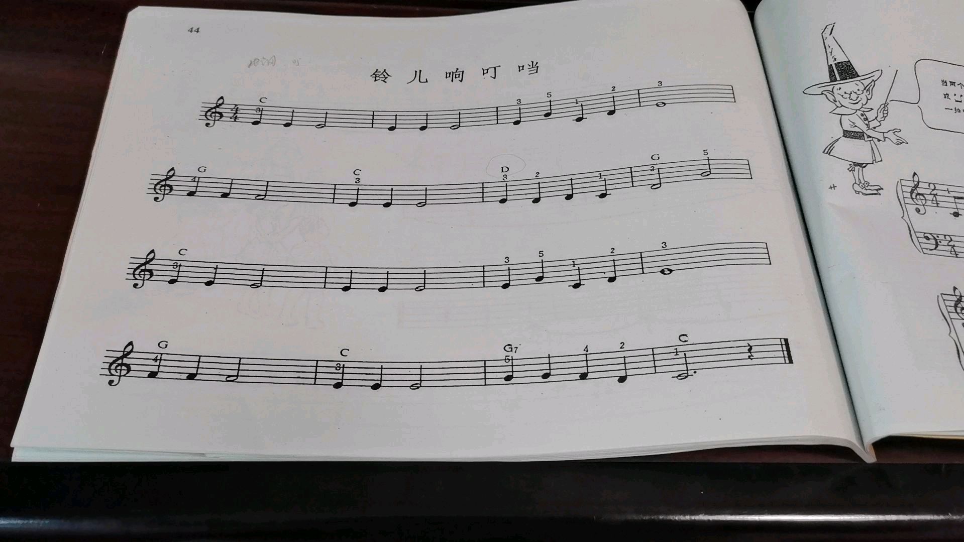 跟我学电子琴系列教程21:学电子琴从小儿歌开始