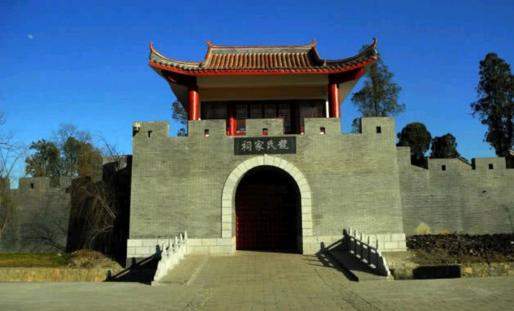 云南昭通龙氏家祠