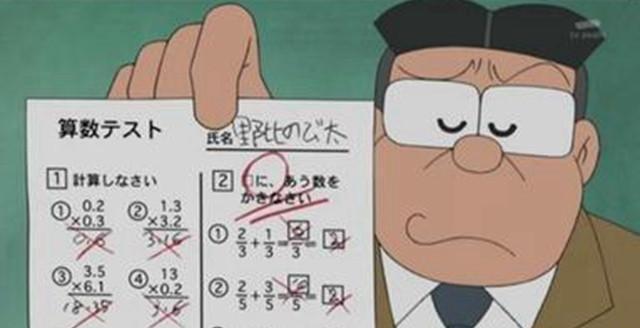 《哆啦a梦》大雄为什么总考0分?网友:看完试卷我都一脸懵逼!