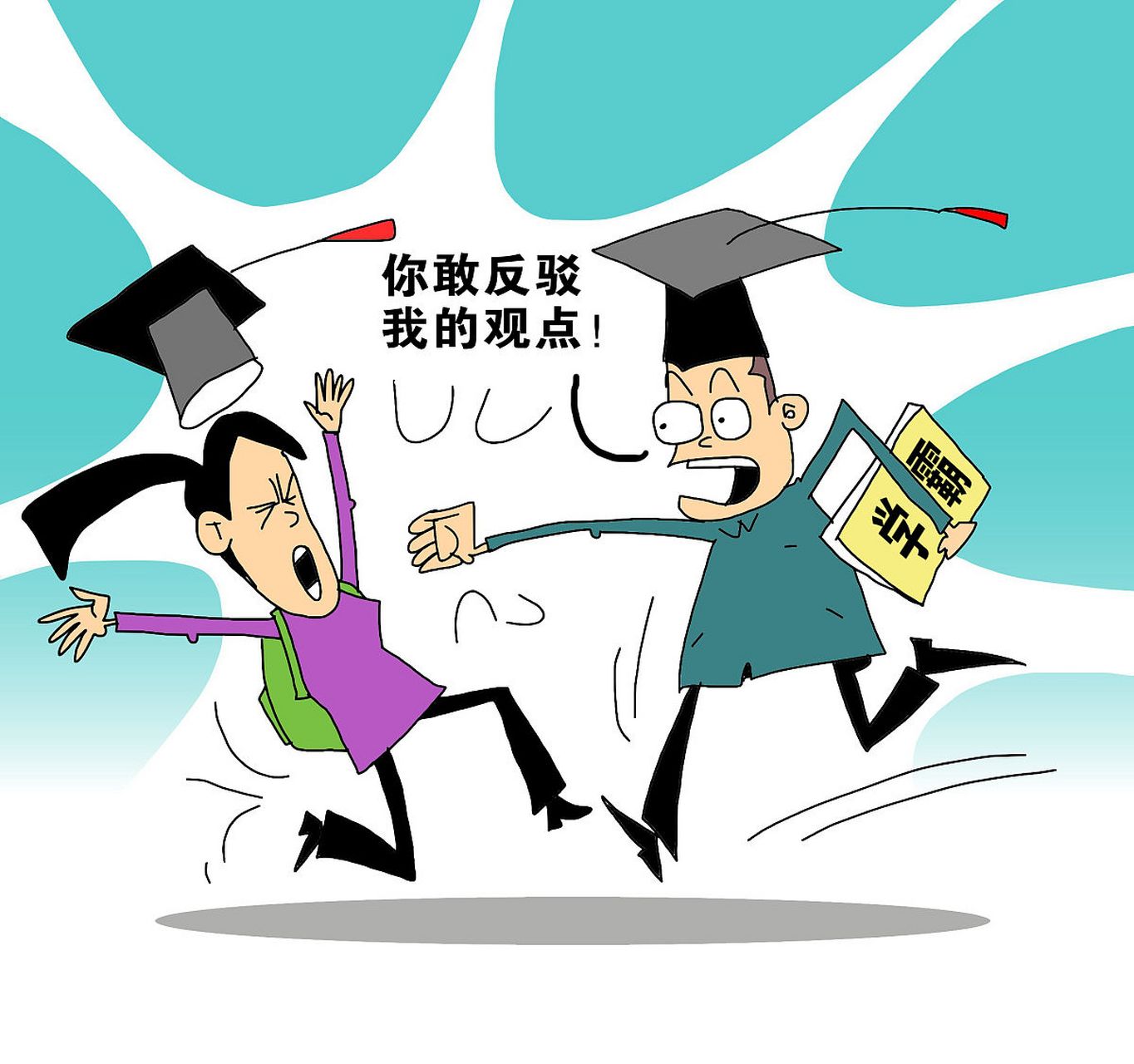 热议时事——用评论点亮新闻资讯  9994 最近的新闻真是层出不穷