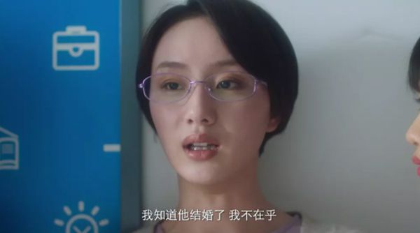 《独家记忆》宋琪琪是个傻子,爱上有妇之夫,还是个渣男