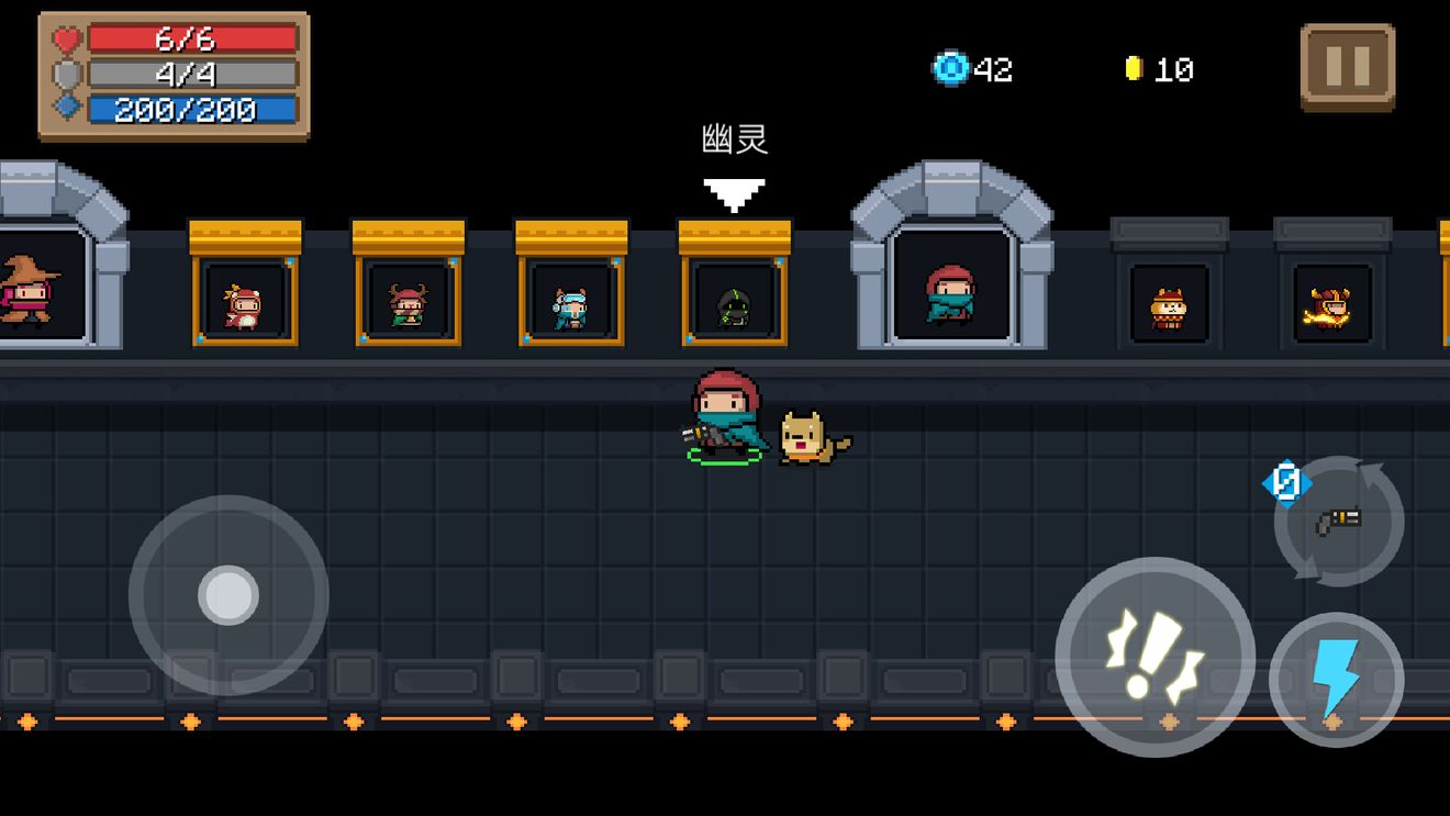 《元气骑士》吊炸天难度通关攻略与武器推荐