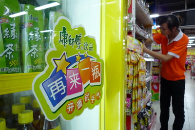 曾经开盖可见的"再来一瓶",如今销声匿迹,原来存在这样的原因