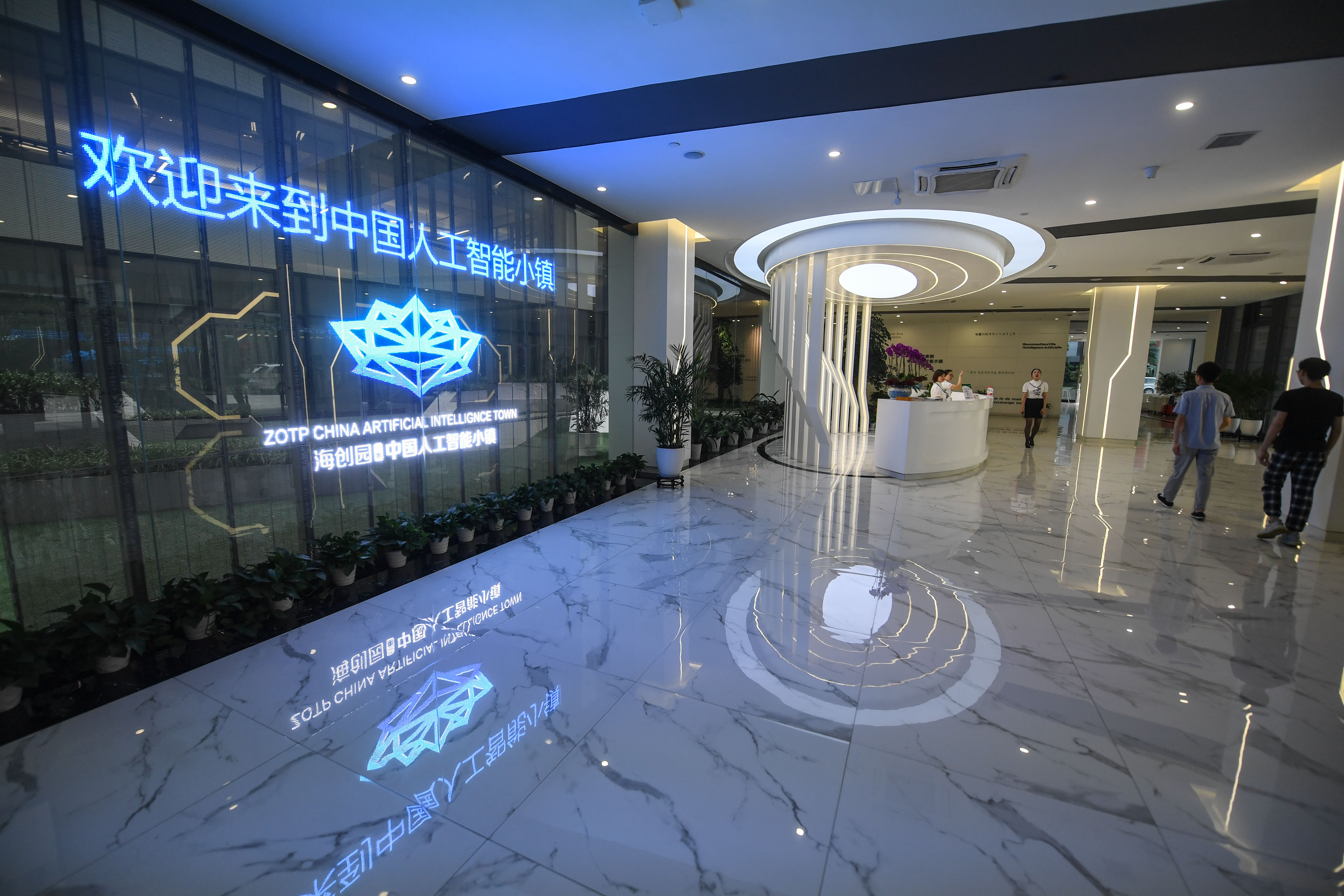 人工智能小镇助推"大众创业 万众创新"(8)