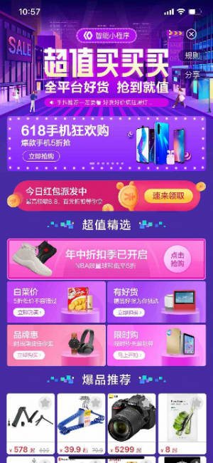 上海微信小程序开发制作公司费用_上海微信小程序开发公司_上海小程序开发