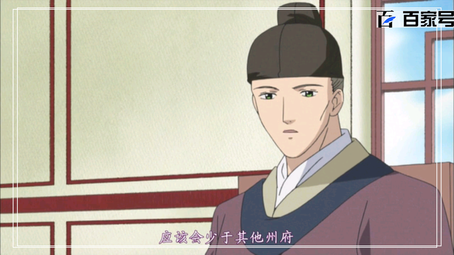 动漫彩云国物语:古早画风的动漫壁纸个人珍藏大放送