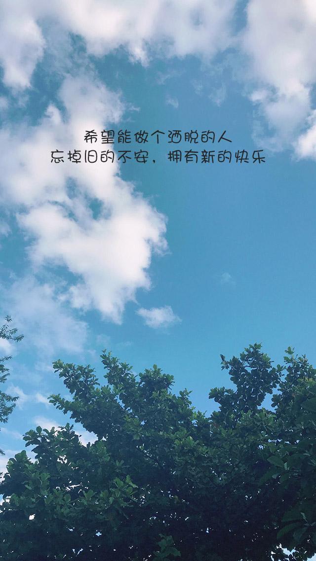 微信上很潮很流行的句子