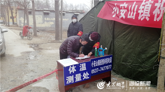 抗"疫"一线 梁山县小安山镇展现巾帼力量