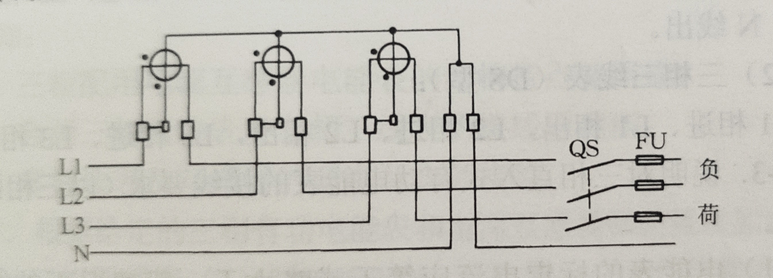 三相电表电路图图片