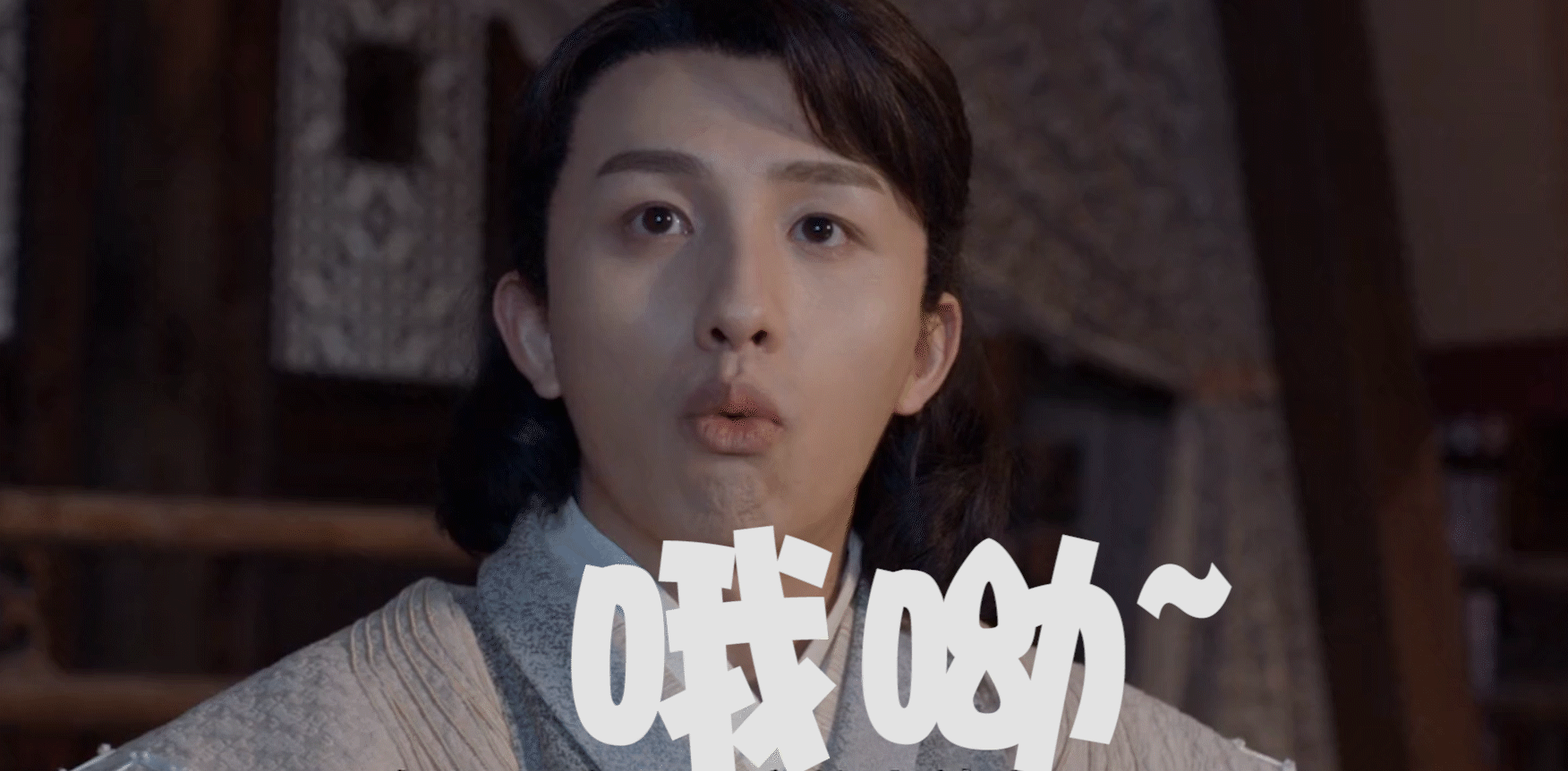 《将夜》热播中口碑持续攀升,"废柴王爷"李圣佳深入人心