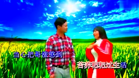 贵州六盘水山歌 哥哥是个马摆人