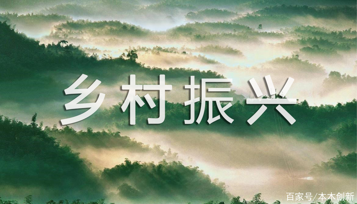 鄉村振興戰略背景下甘肅省村莊規劃建設的問題討論