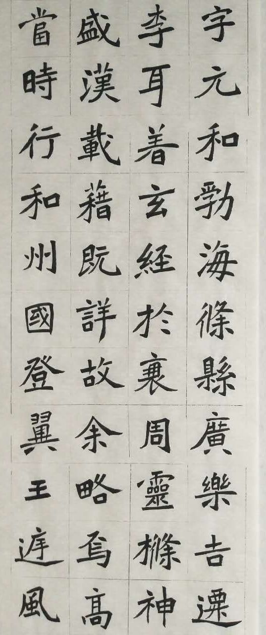 真的很难把这么漂亮的魏碑书法和一个普通村民联系在
