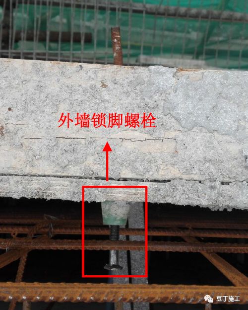 只需一个螺栓,就能保证剪力墙交界面顺直,接茬部位不胀模,漏浆