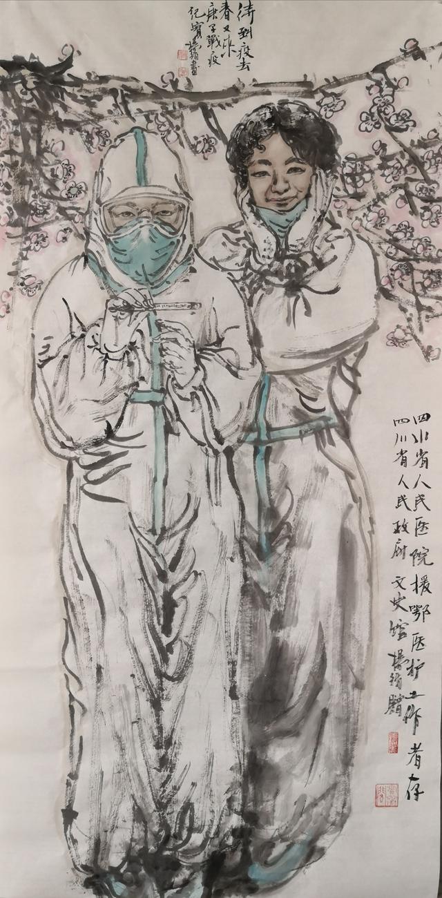 抗疫人员图片水墨绘画图片