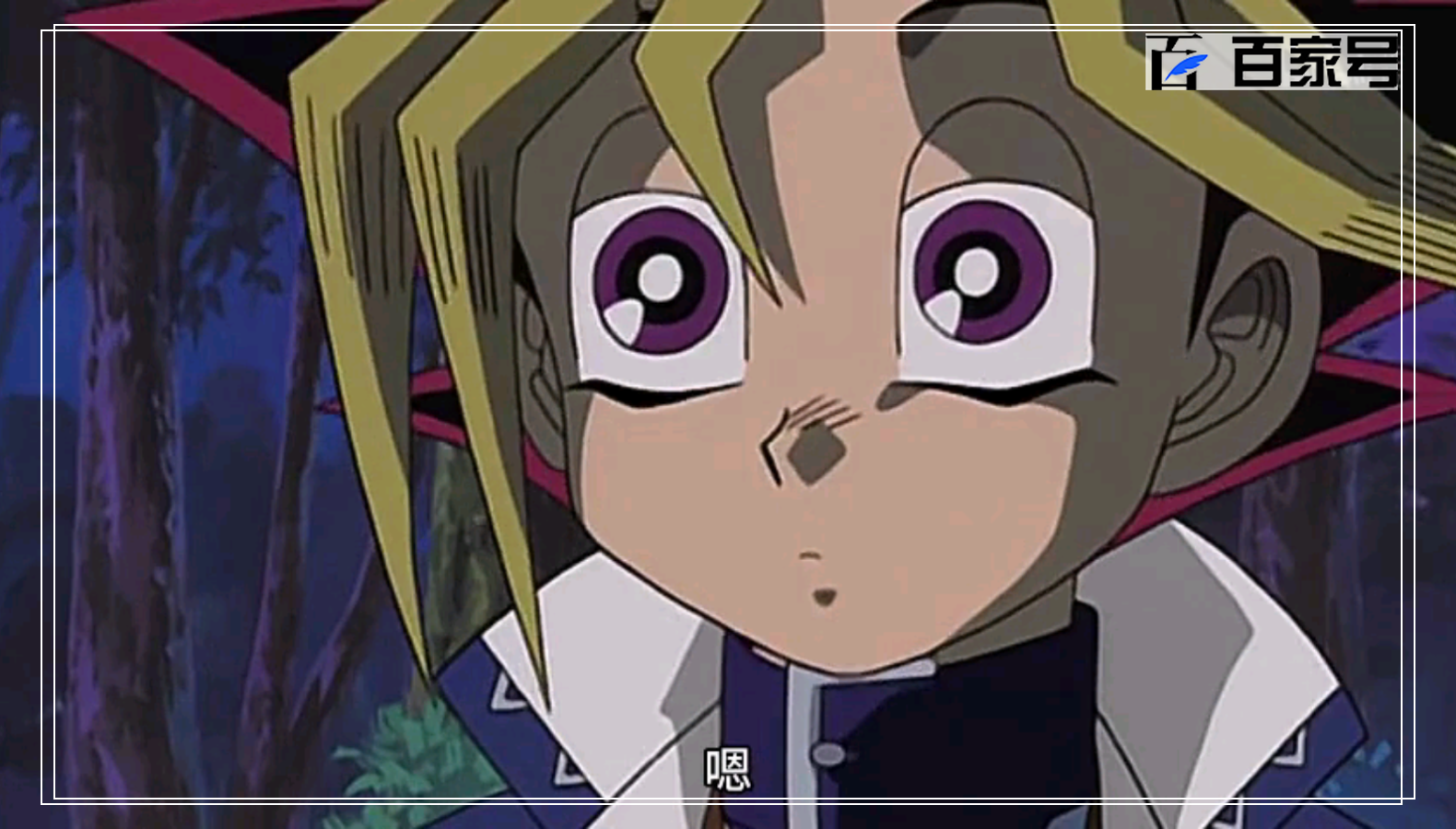 游戏王:高清热血动漫图片,喜欢的快来收藏吧!