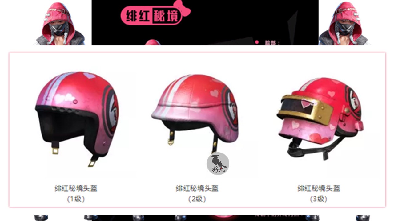 和平精英:这个绯红秘境太亮眼,吃鸡美丽二选一,请谨慎使用!