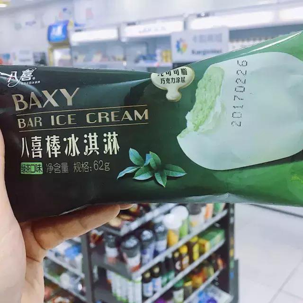 图二,万花筒雪糕:这块里面大部分都是奶味,只有些许的巧克力,味道非常