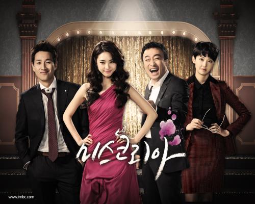 《韩国小姐》韩剧并不都是毒药