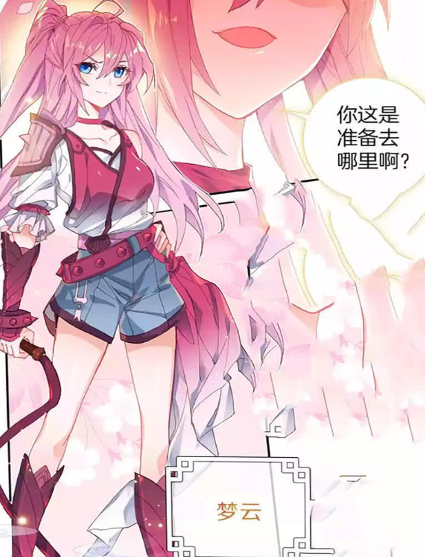 唐门英雄传:小舞百变多样惹人爱,仙帝"冰火"后宫更胜一筹!