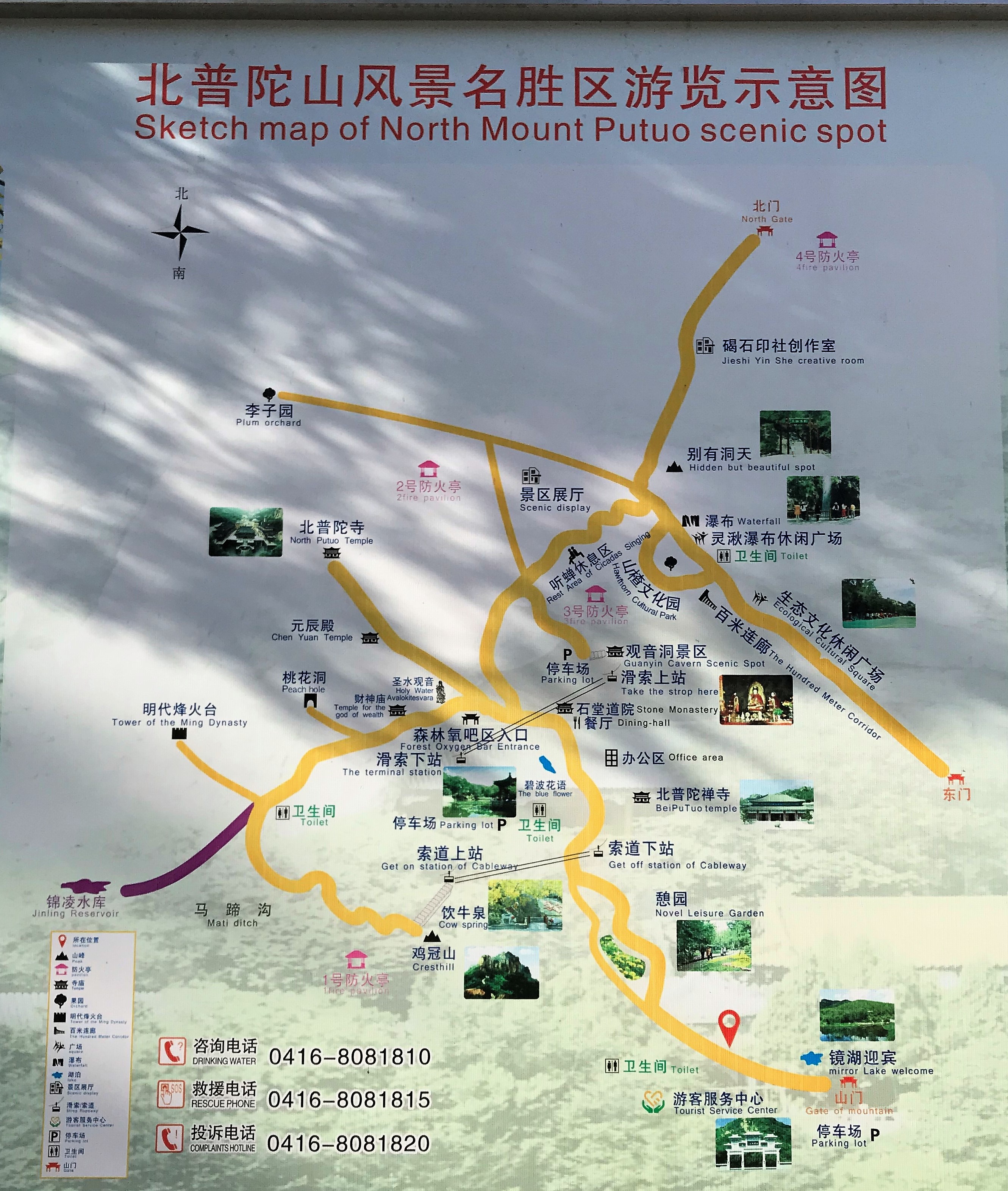 辽西胜境——北普陀山,也是锦州市民徒步健身的好去处