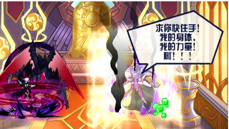 《赛尔号》魔灵王原来是这么死的,死前还是这么的体面!