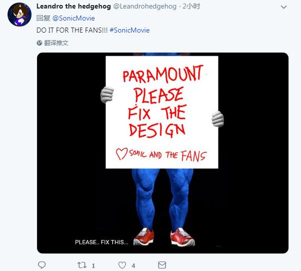 《音速索尼克》电影开通官方推特搞怪 粉丝爆笑回应