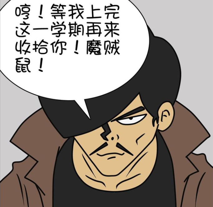 杀手古德:古德抽到了最简单的任务,对他来说却是最难的?