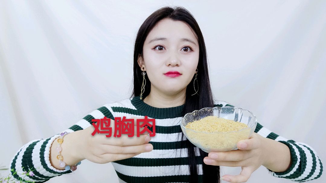 鸡胸肉*可以做*肉松*!做法超简单,最后做出来和卖的一样好吃吗?