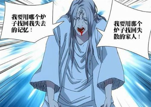 一人之下:马仙洪,典型的理想主义者,可惜不太精明