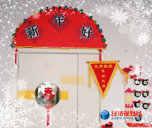 陕西汉阴县凤台幼儿园开展"欢庆元旦,喜迎新年"主题教育活动