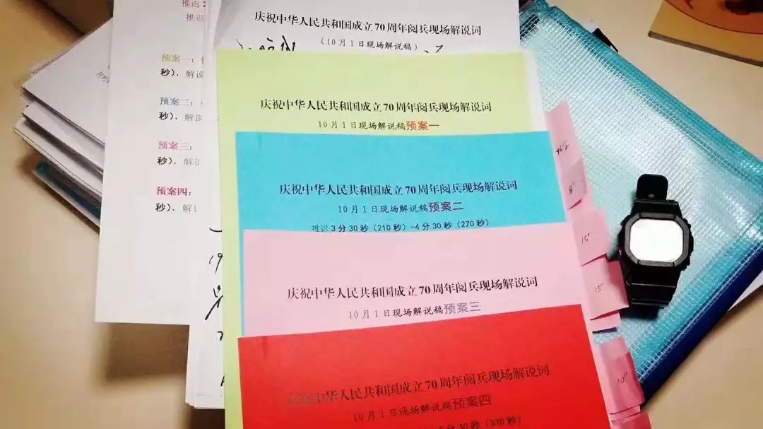 新奥与香港今晚开一肖一特讲解词语常见释义、专家解析解释与落实&8211;防范不实的迷雾