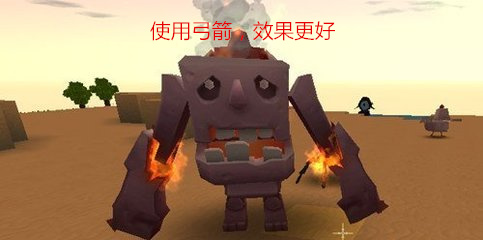 迷你世界:骨灰级玩家教你3招搞定熔岩巨人,请收好!