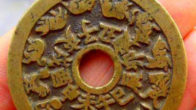 古代花币的价值在这里,种类太多最值钱的集中在这里