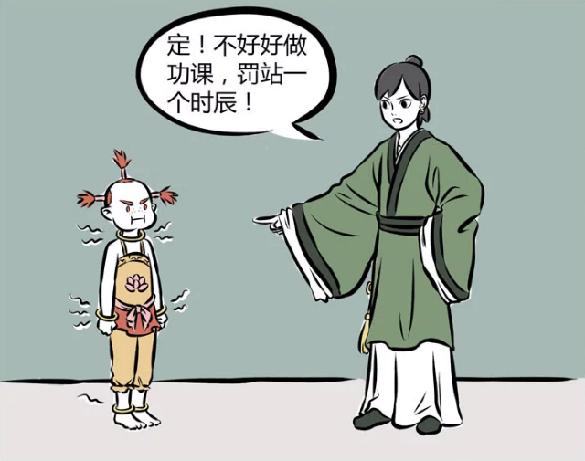 非人哉:遇到惠岸行者就嫁了吧,会哄孩子的居家好男人木吒!