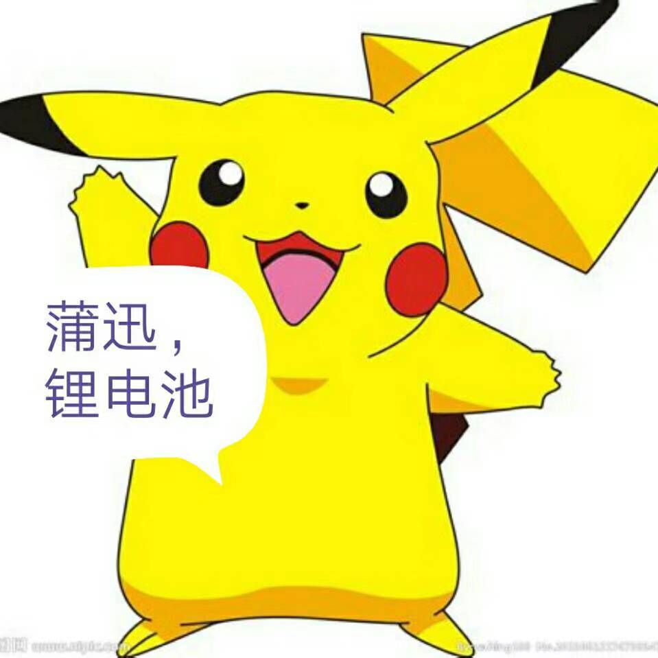 圆柱形锂离子电池