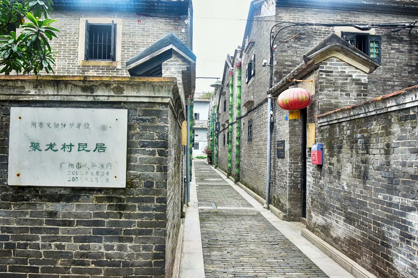 找寻广州这座城的恬静之地 芳村聚龙村