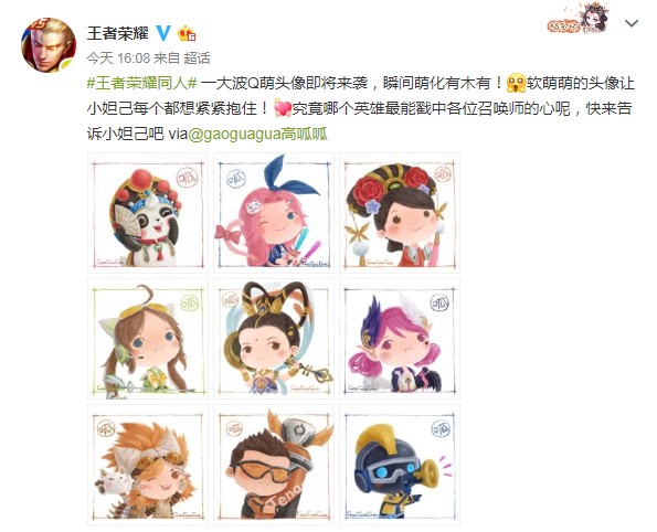王者荣耀:18位英雄变q版,大乔傲娇,苏烈委屈,李白恋上